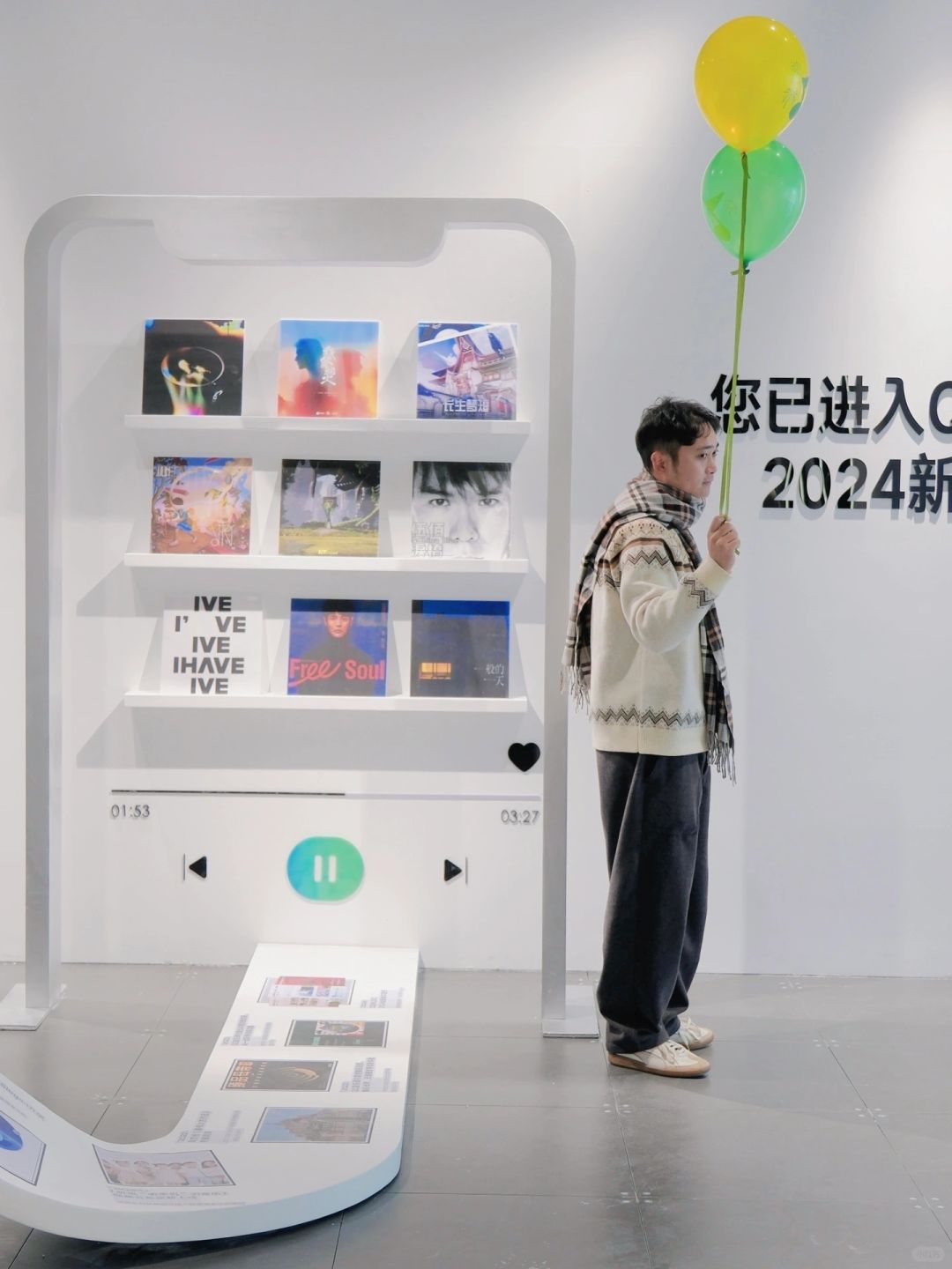 在杭州！！不在深圳😭😭QQ音乐真会玩啊