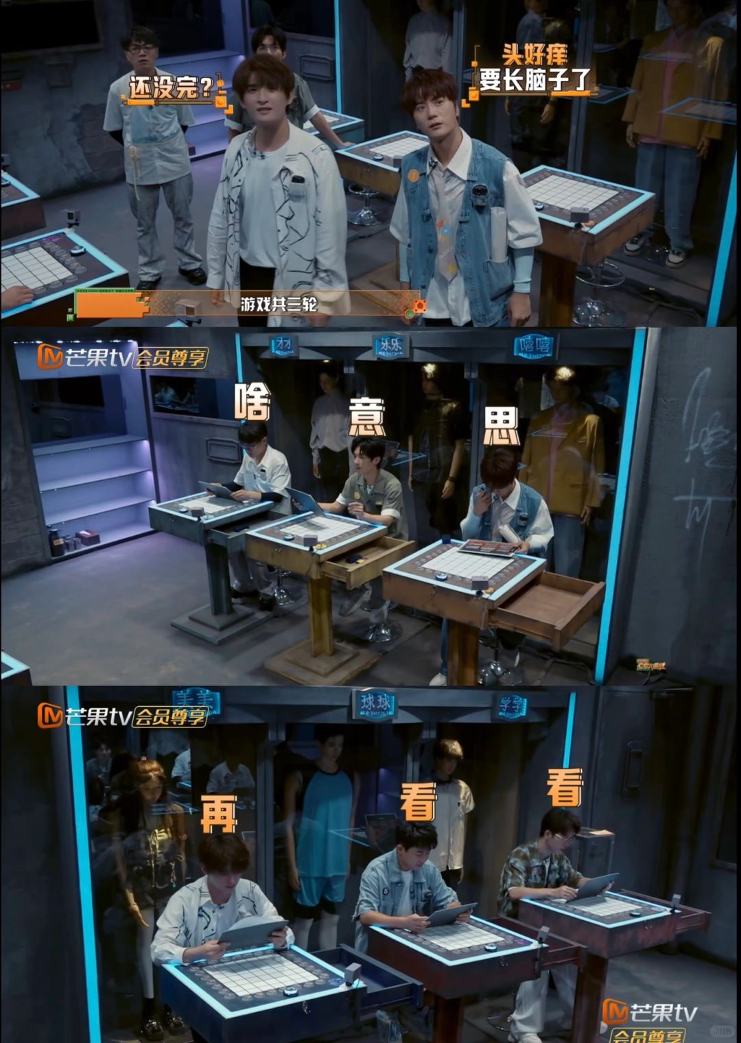 以后密逃能不能每期都有0713啊‼️
明星版+大神版+0713版，我们不嫌多❗️...