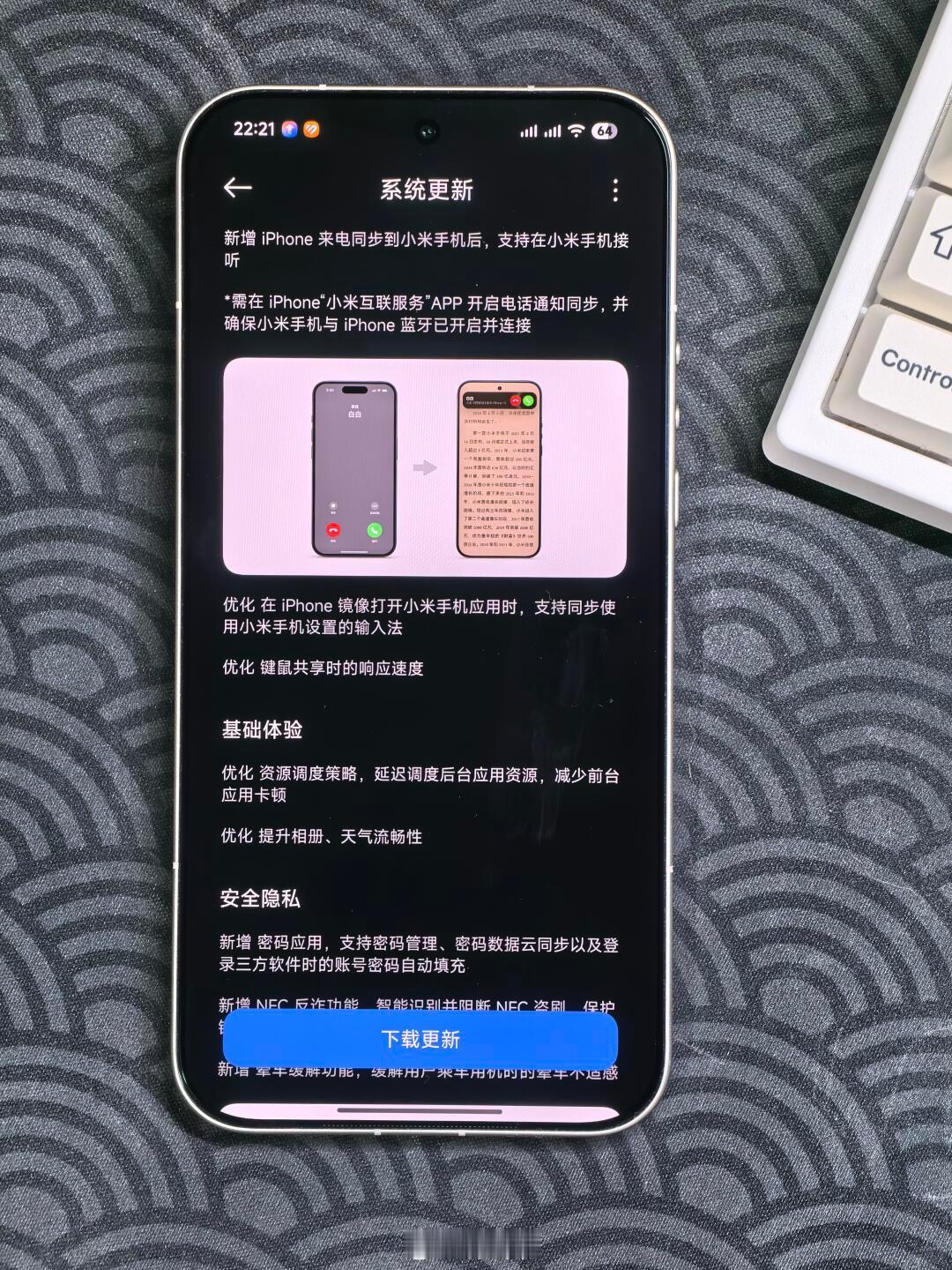 小米澎湃OS3最新内测版本来了！支持AirPods 还有防晕车模式也有了！iPh