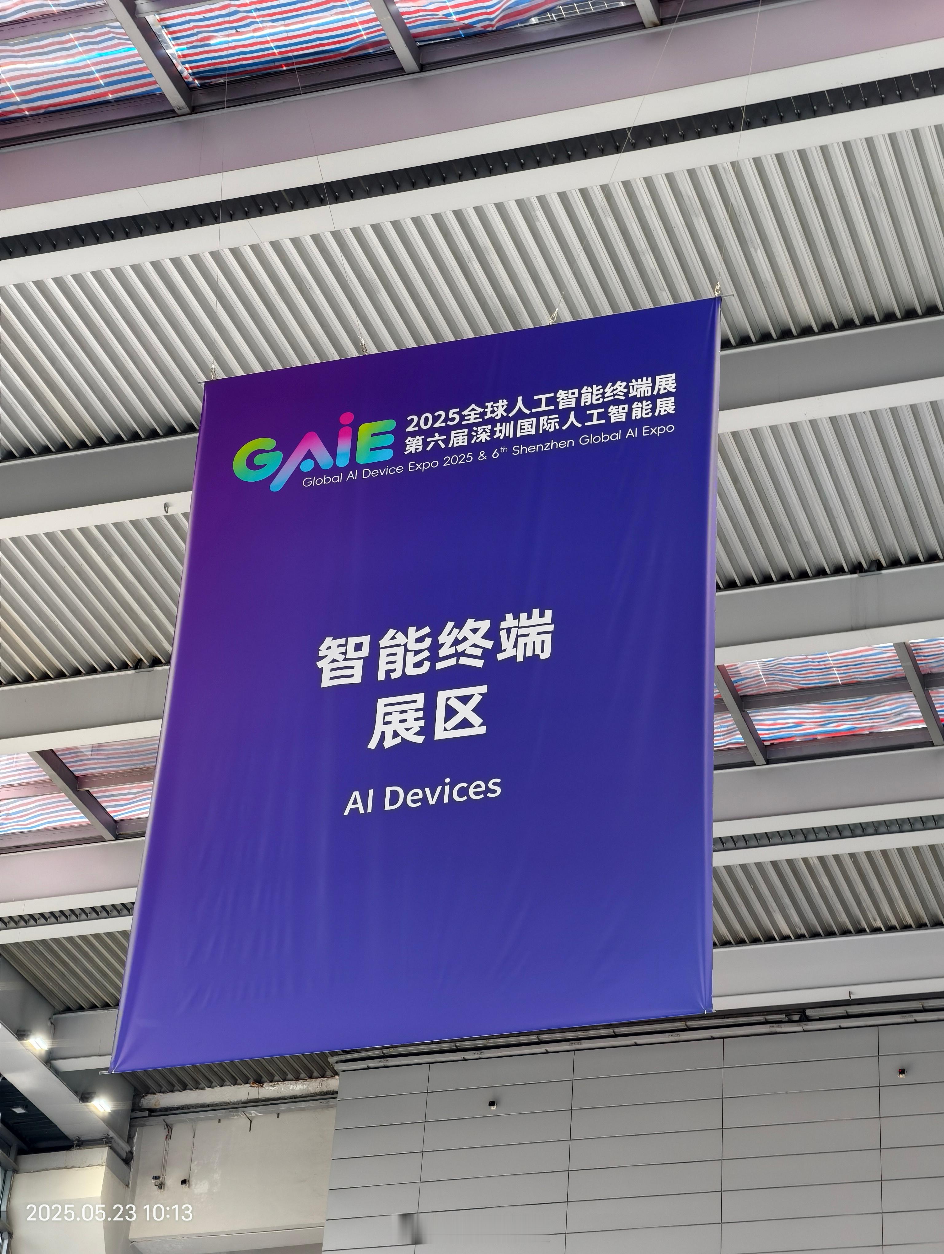 追光梦想之城见证深圳奇迹百位大v写意深圳2025网络名人看深圳第二天第1站来到福