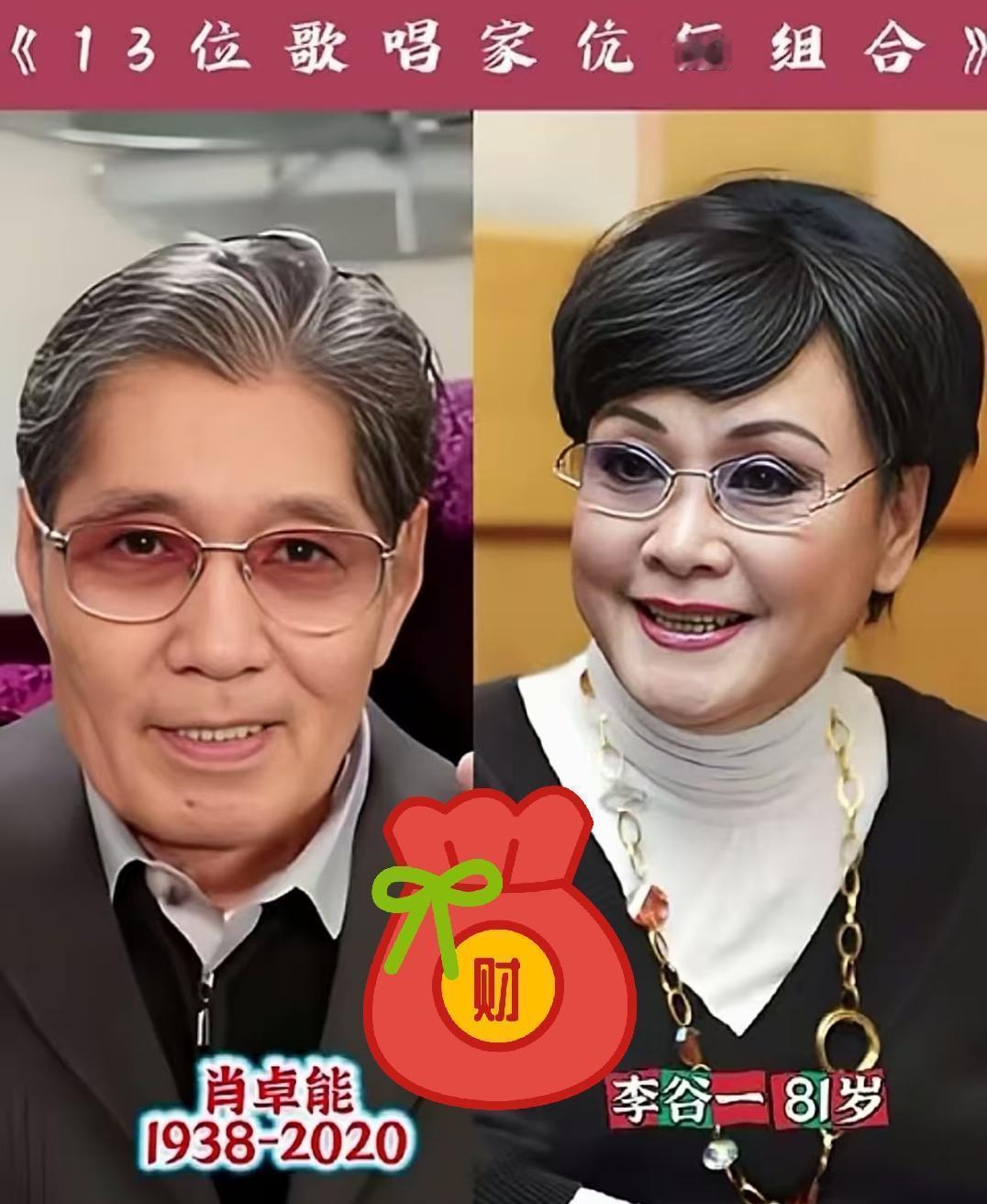 别再酸歌手只会唱歌了。
你看廖昌永，当年穷学生一个，现在手掌一拍，能把一摞百元大