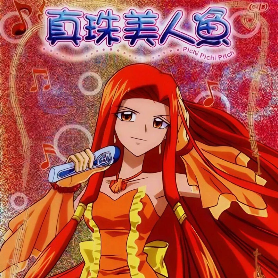 李明幸《看不到明天》看不到明天 