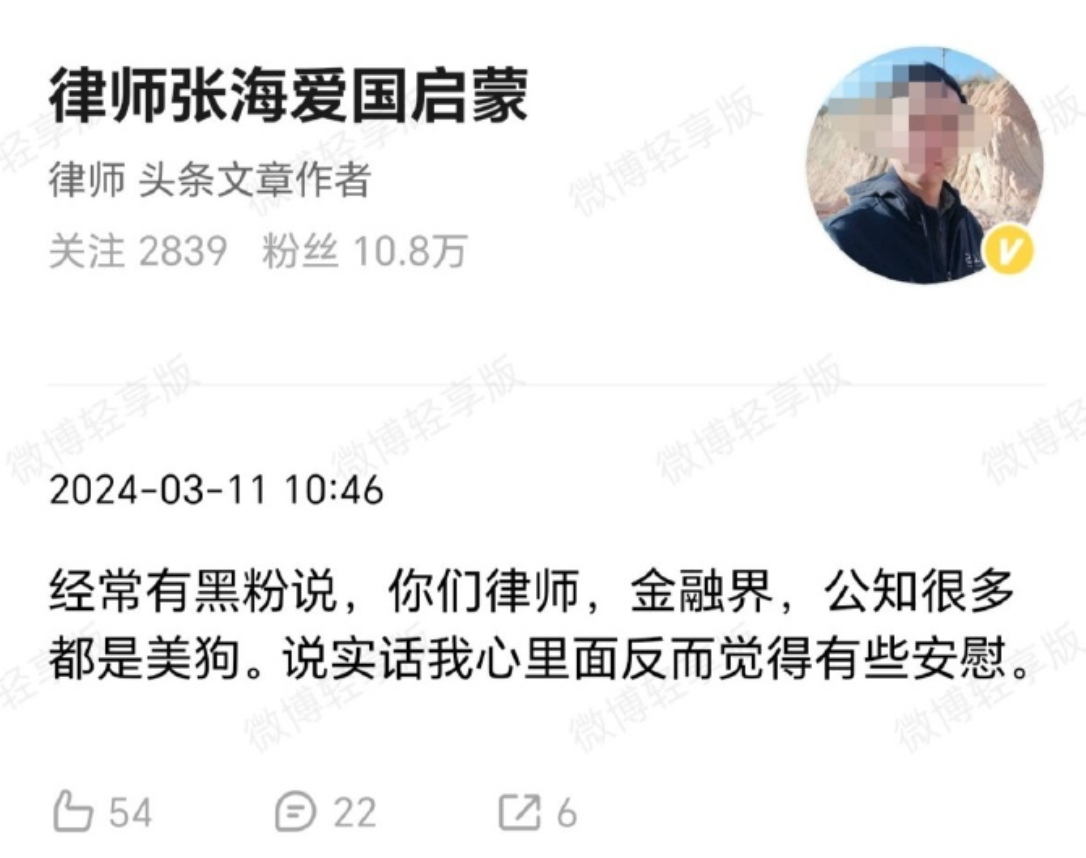 我去，我误会人家了，人家确实是爱国，但是爱的不是中国啊！[允悲][允悲]错怪人家
