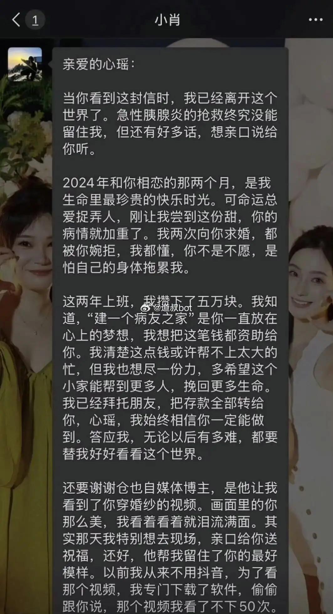 重庆地铁“血衣女孩”：爱与遗憾交织的悲歌
重庆地铁上，那个用衣服擦血的女孩，近日