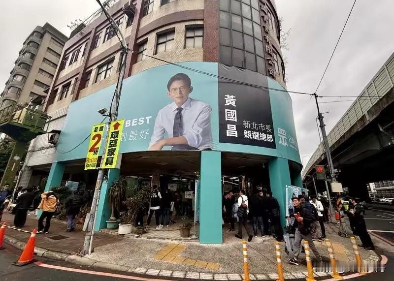 柯文哲牵手赵少康？黄国昌新北竞总成立这天，两大跨党派大佬同台站台，直接把“蓝白合