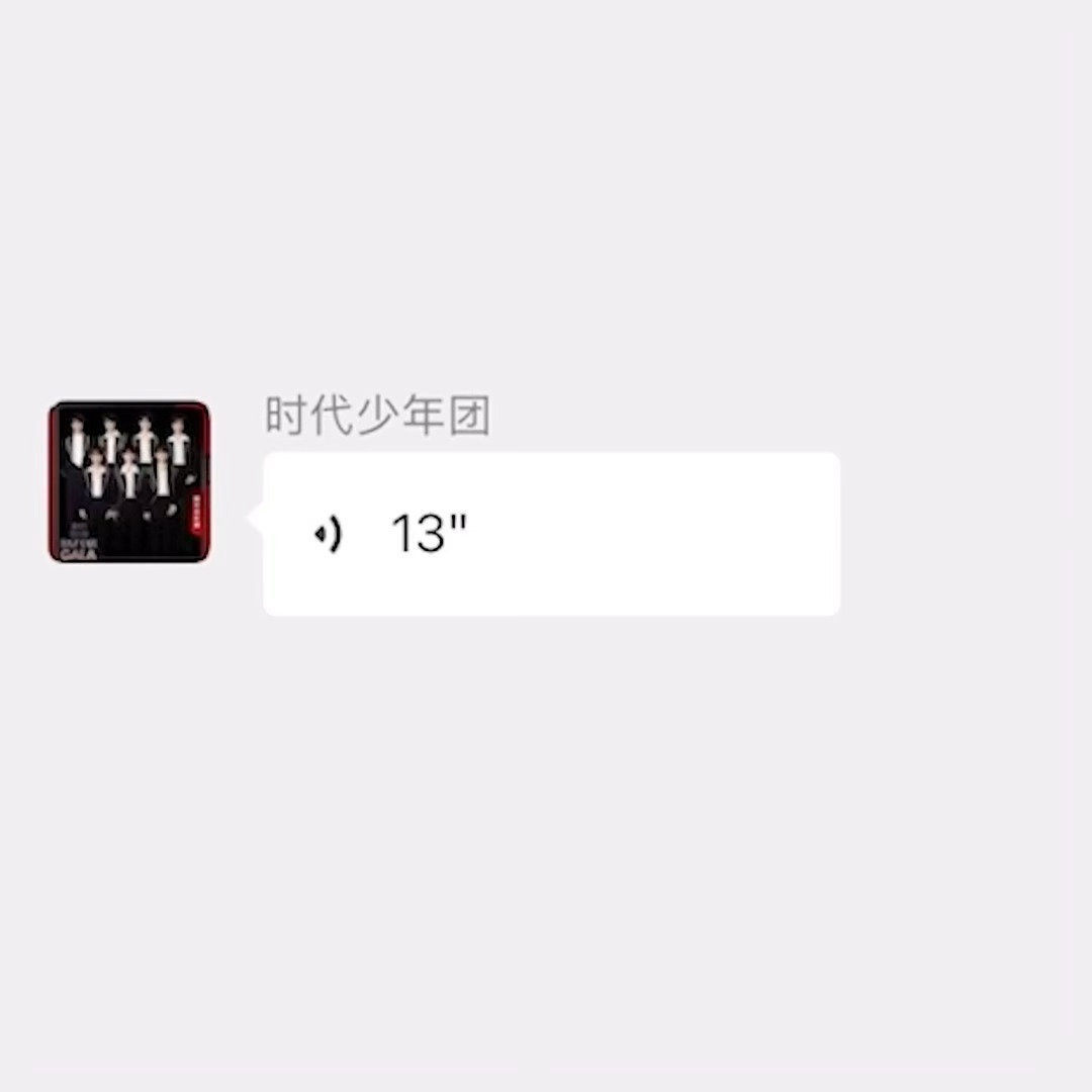 时代少年团芭莎之夜预热时代少年团芭莎之夜预热来啦！唱《全世界我最美》啊啊啊啊，燥
