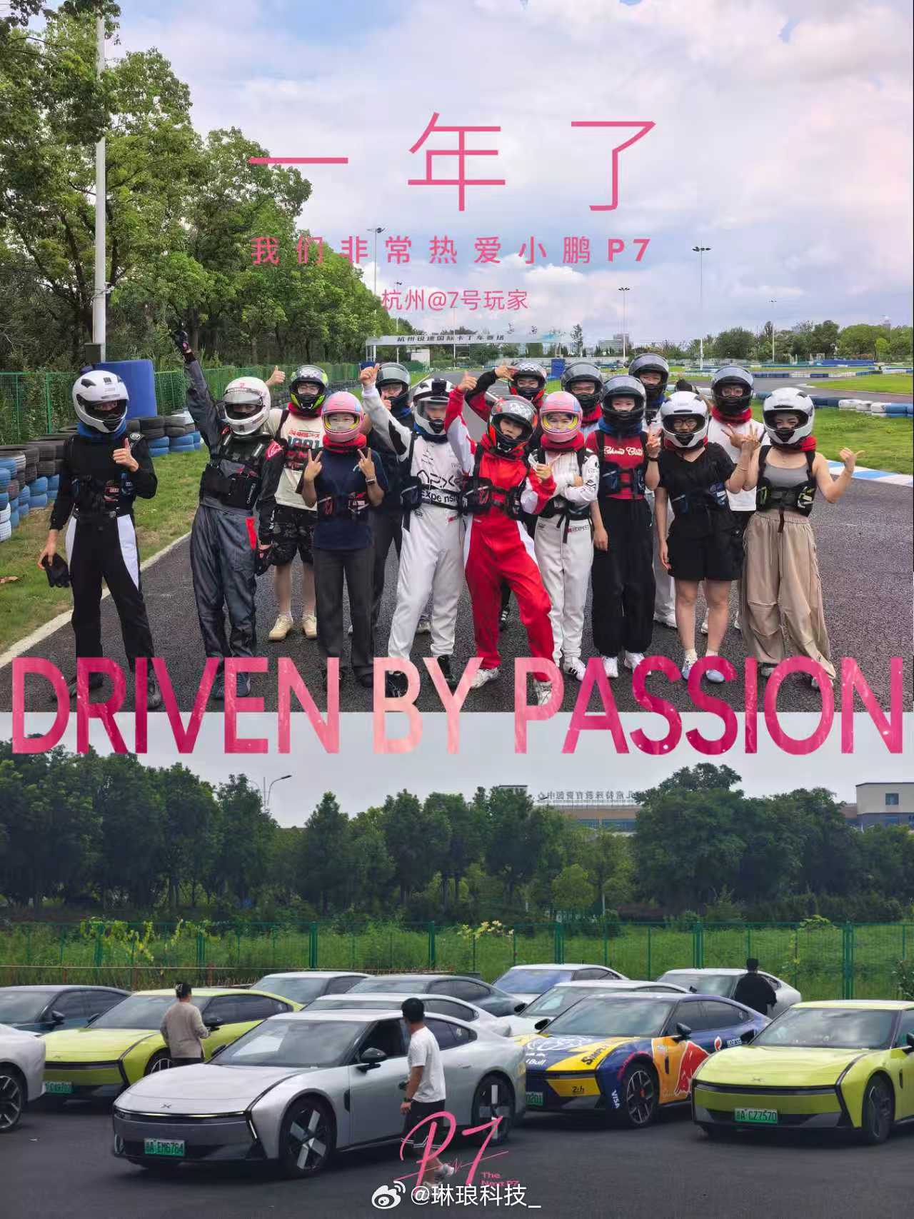 全新小鹏P7上市一周年，坚持原创设计打造中国智能轿跑，第二代VLA智驾加持，赛道