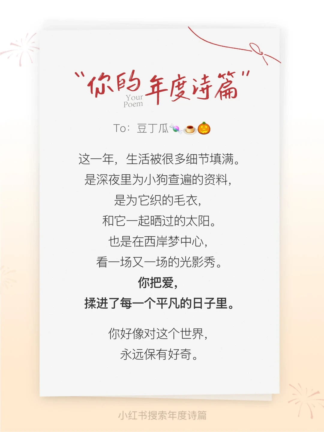 没错，生活就是被小狗填满满的