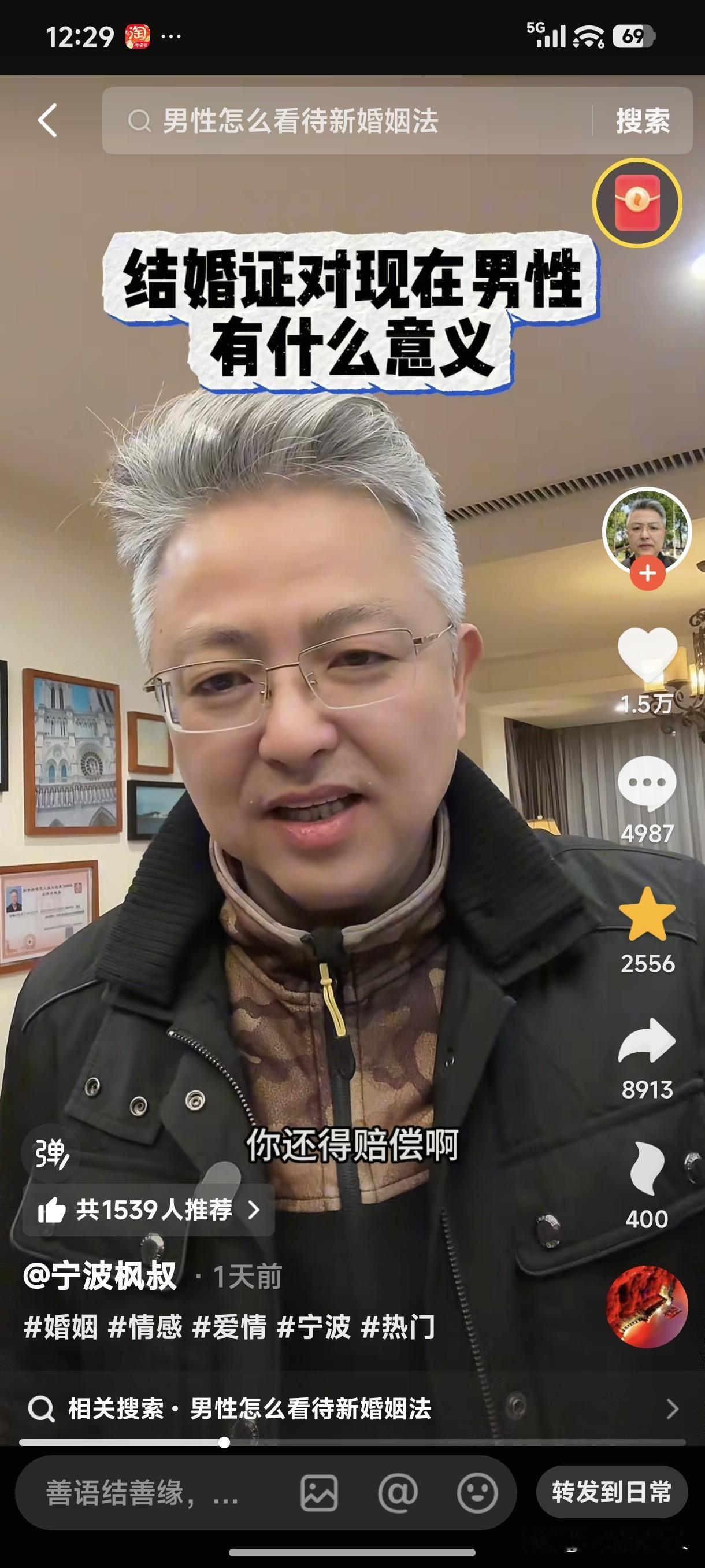 网友们热议的话题“结婚证对现在男性有什么意义”！
谁都知道一个人单身到拥有自己的