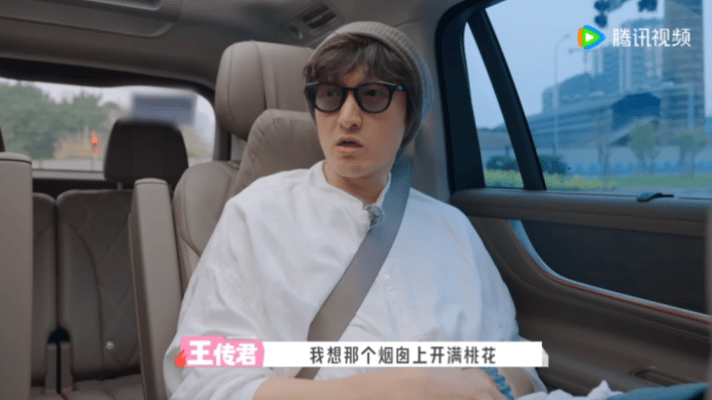 王传君穿第四季衣服回桃花坞五十公里桃花坞 虫洞的光漫过他的衣角，那些没说出口的惦