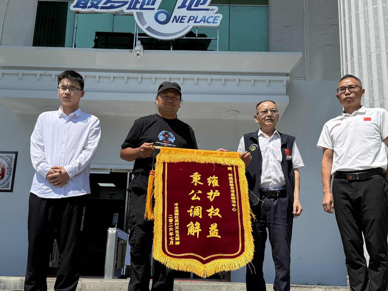 扎根乡土反哺家乡，歌声助力乡村振兴——天生兄妹正能量先进事迹

天生兄妹，是来自