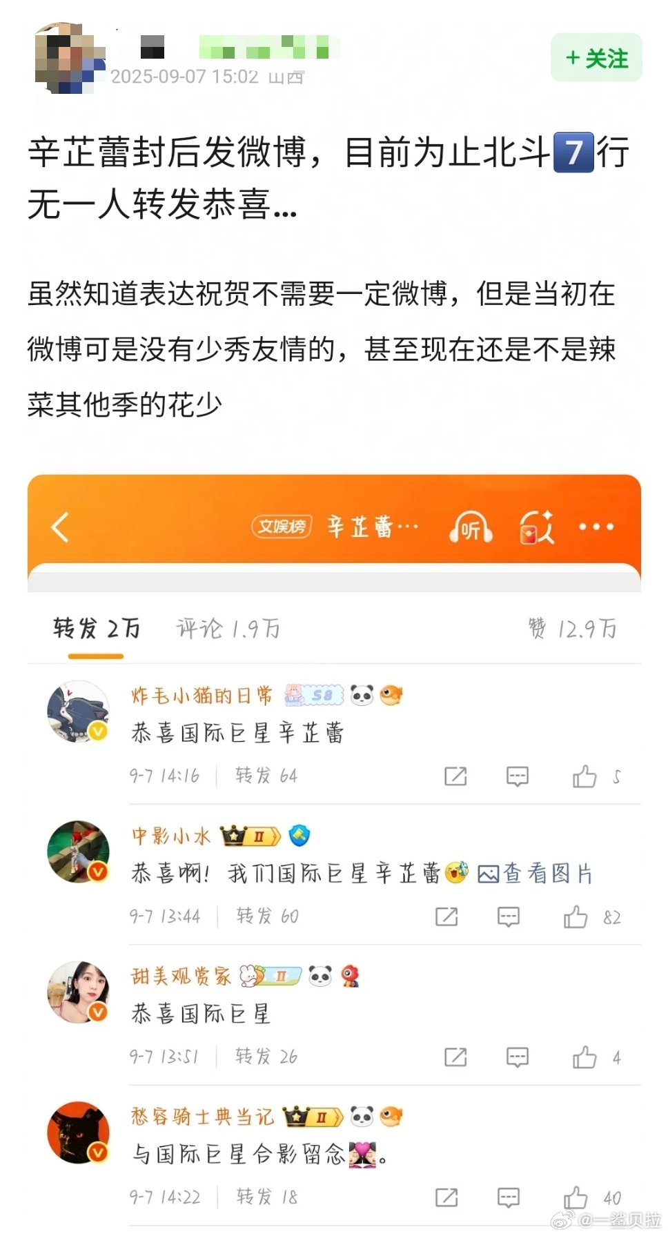 嗯。。 ​​​