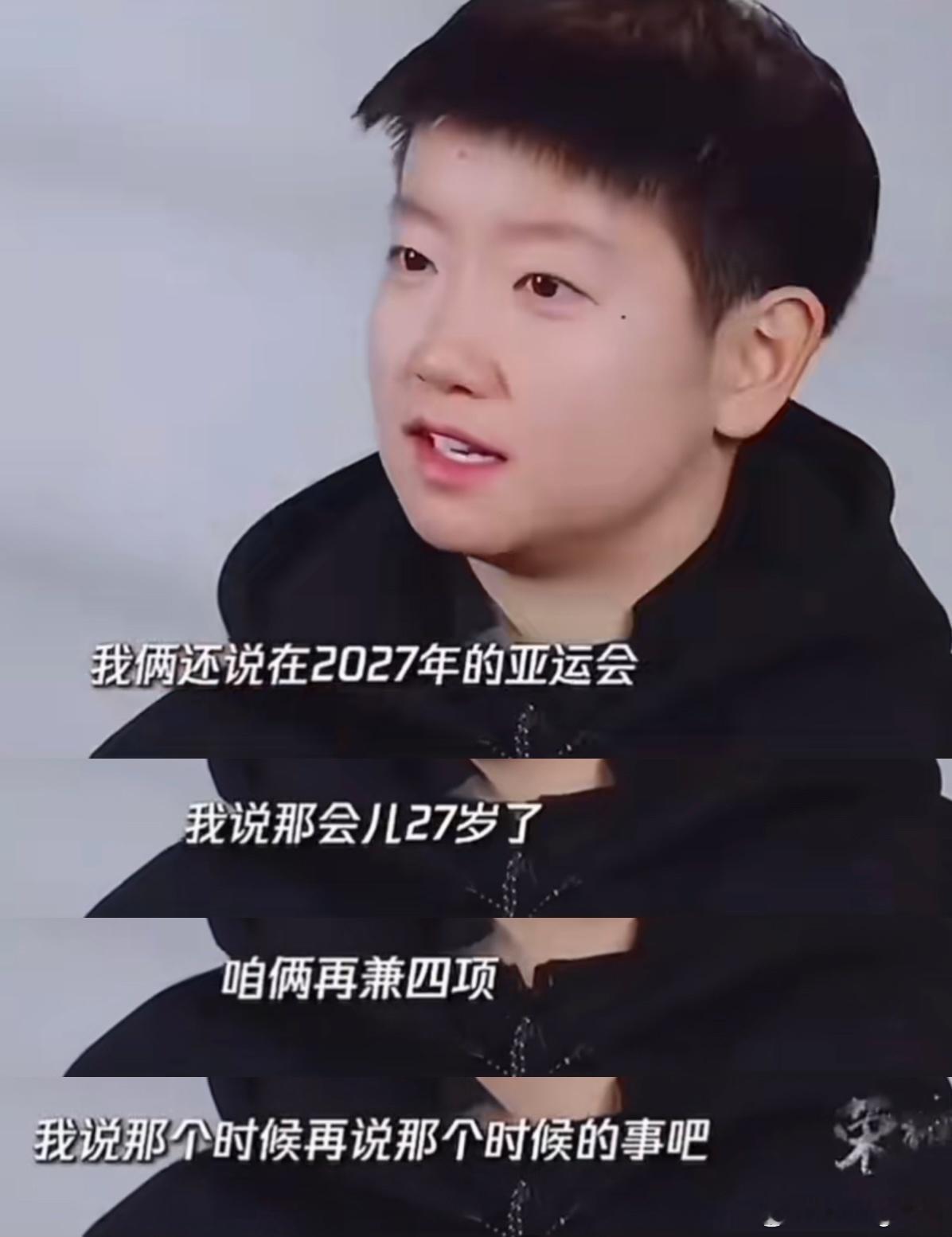 混双莎莎：小嘴巴 不说话🙊天选混双不会要再抗到洛杉矶吧[doge]？ ​​​