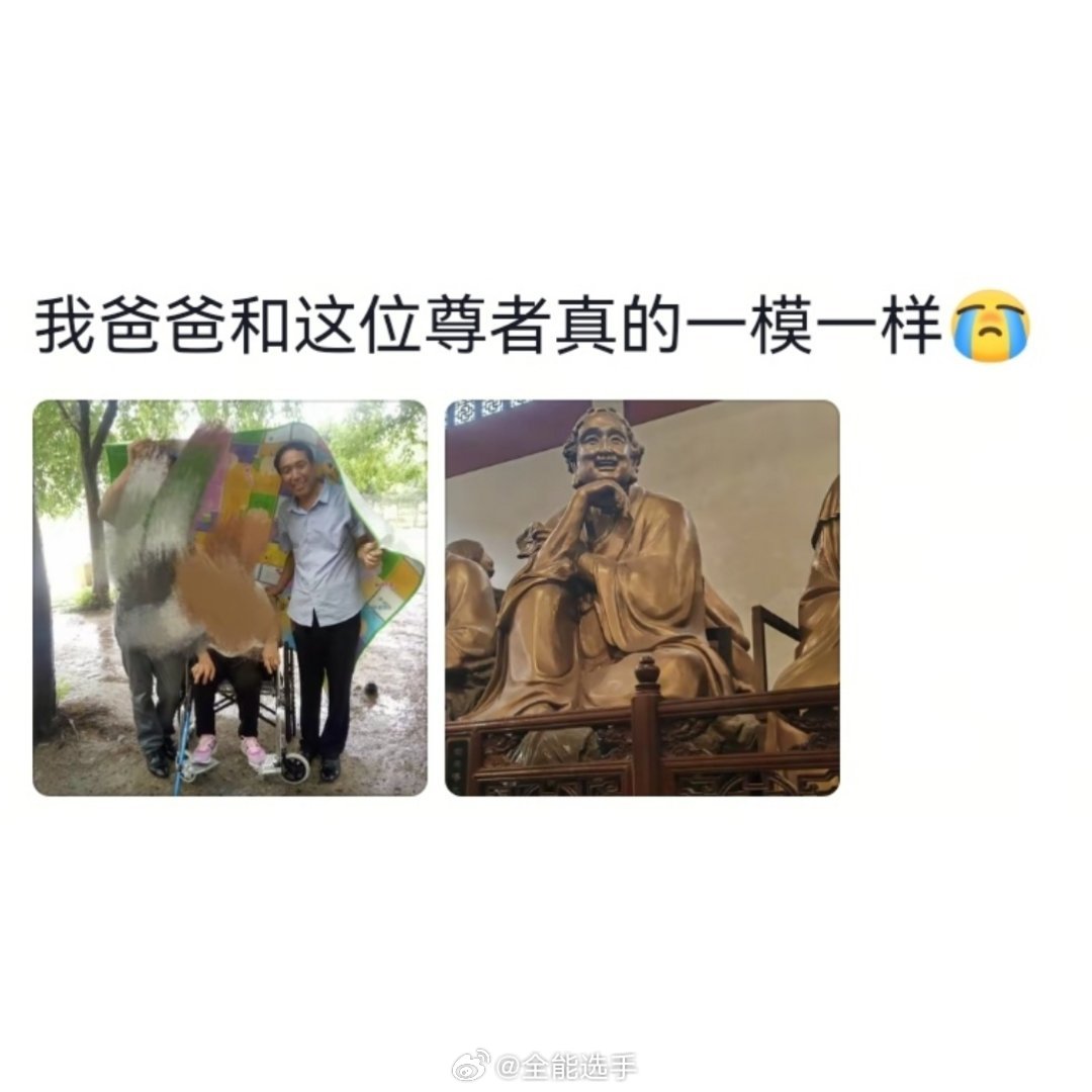 遇到和已逝亲人很像的人是啥感觉