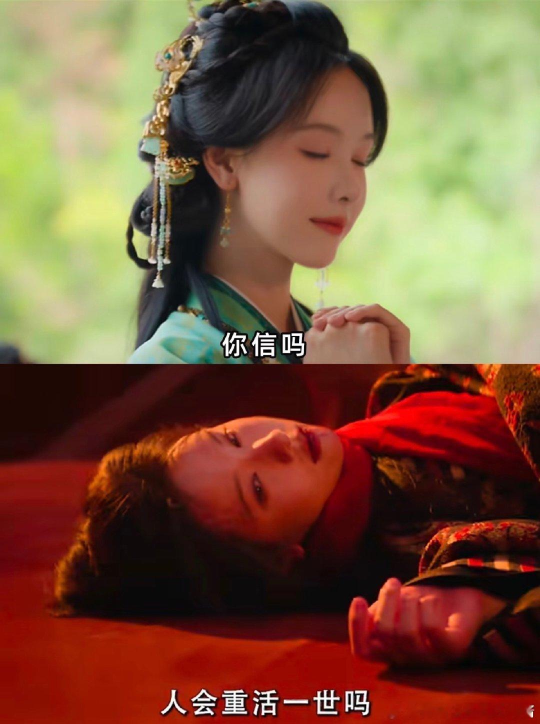 窦骁主角下线陈都灵翘楚下线磕过的CP难逃虐心设定，从前恋爱遗憾BE，如今窦骁意外