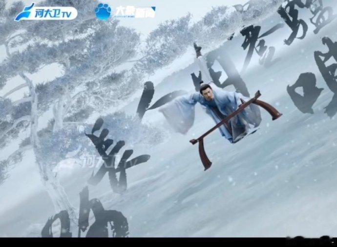 飞鸿雪泥河南中秋晚会遗珠 河南中秋奇妙游这曲《飞鸿雪泥》太戳心！舞者翩跹身姿似踏