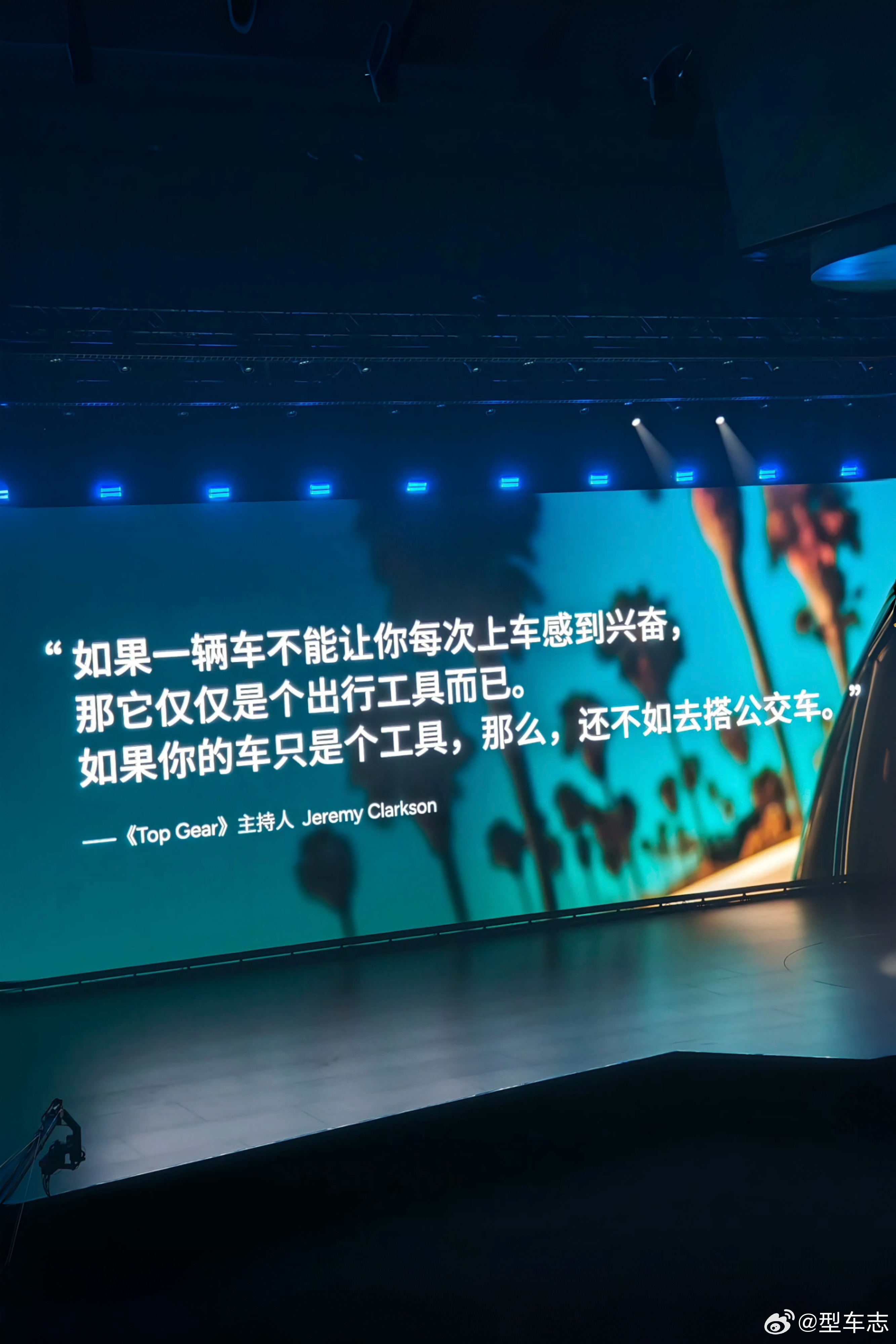 全新小鹏P7太高级了 小鹏发布会上引用了Top Gear主持人Jeremy Cl