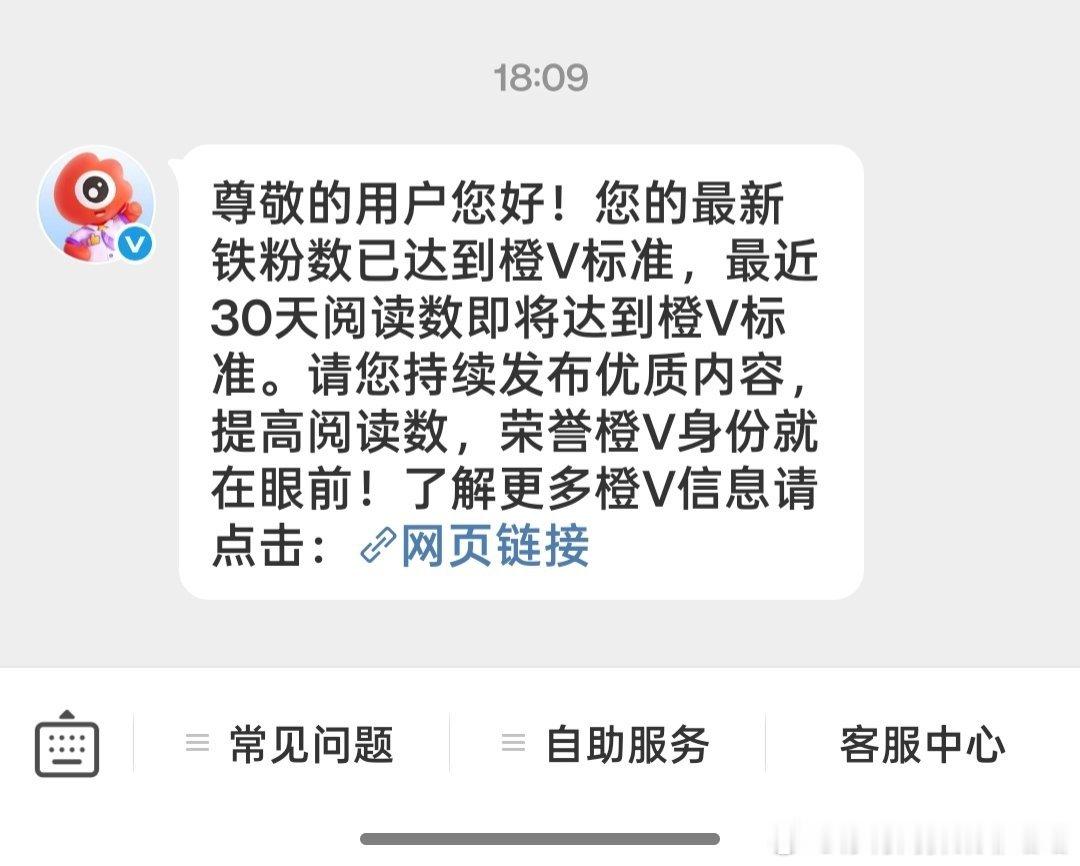 明天就回🍊了，来动动