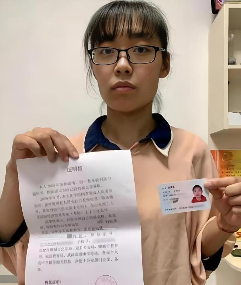 “身份证、户口本都在这里，还要怎么证明我就是我自己？”高考落榜生时隔16年再次参