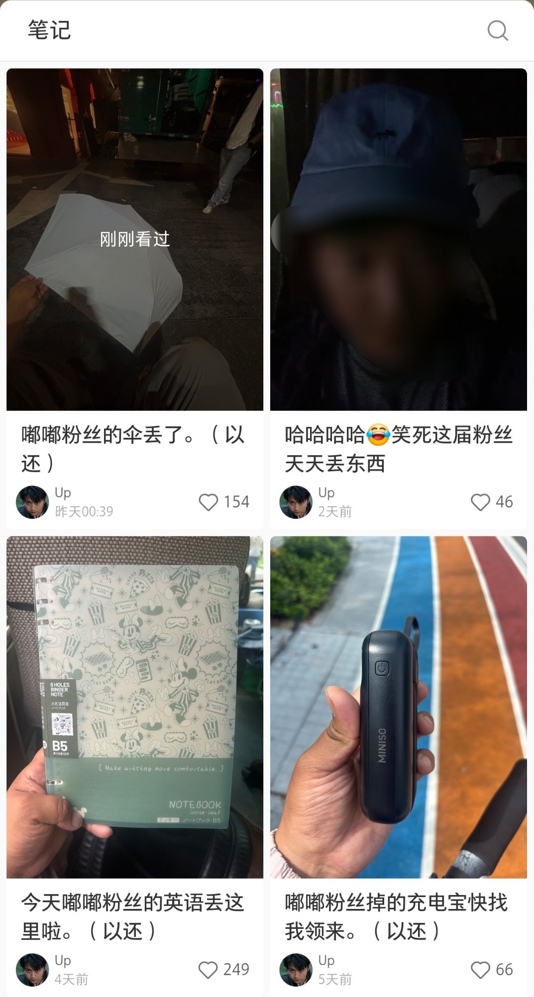 玩偶剧组的专属嘟毛失物招领处 