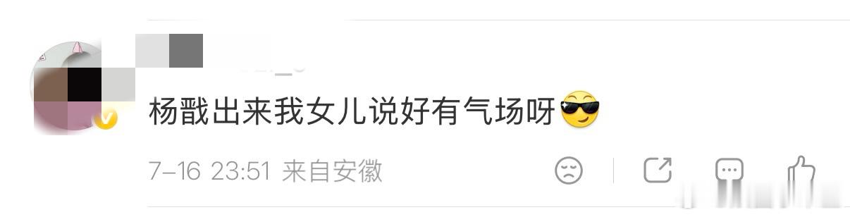 八仙概念就这样故事内核十分有新意，八仙靠着市井智慧上演骗中骗的桥段，仙界不再虚无