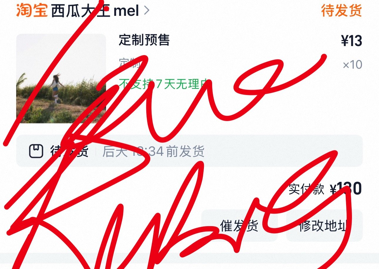 先简简单单来个十个🍉⏬主攻spo和am 