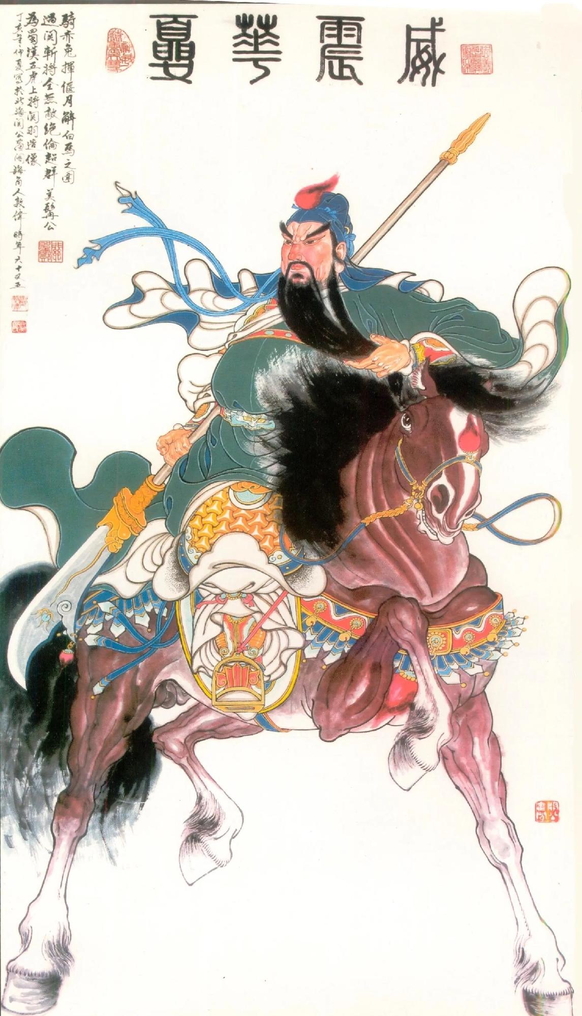为纪念三国时期关羽的忠勇仁义思想，民众们将每年的农历五月十三日设定为关公磨刀日。