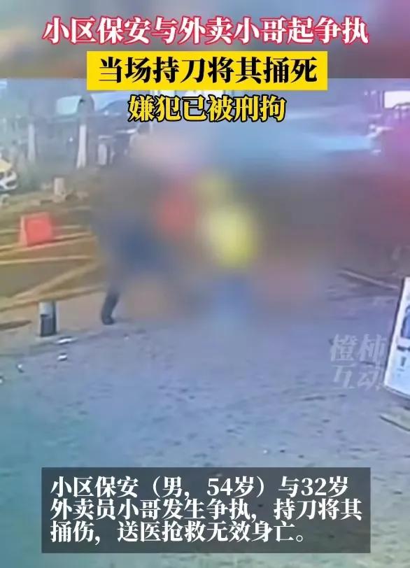 在青岛，送外卖要避开一些回迁小区


以前西韩新苑就发生了保安围殴外卖员的事情。
