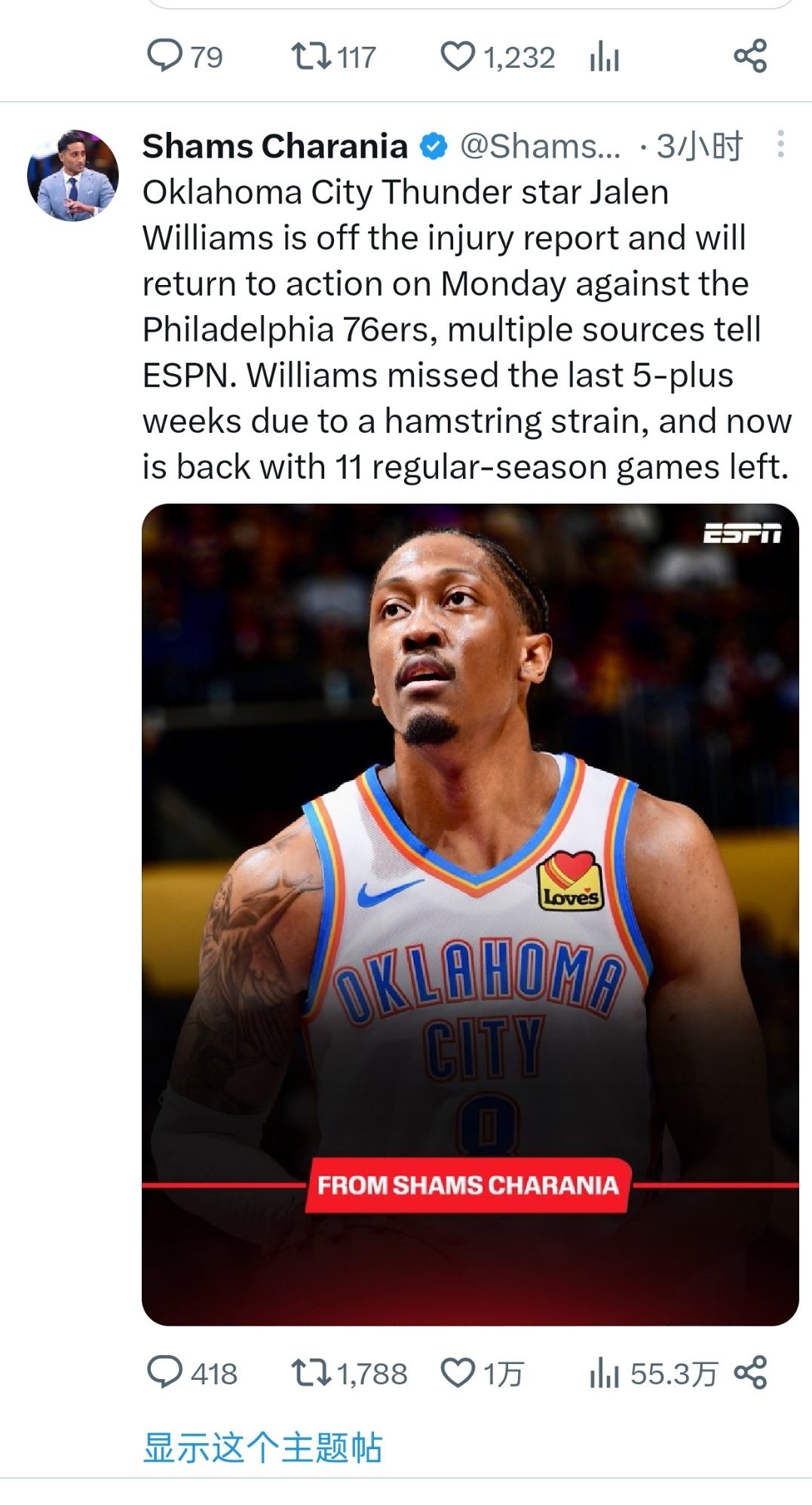 ▲老8回归，大家都有福啦