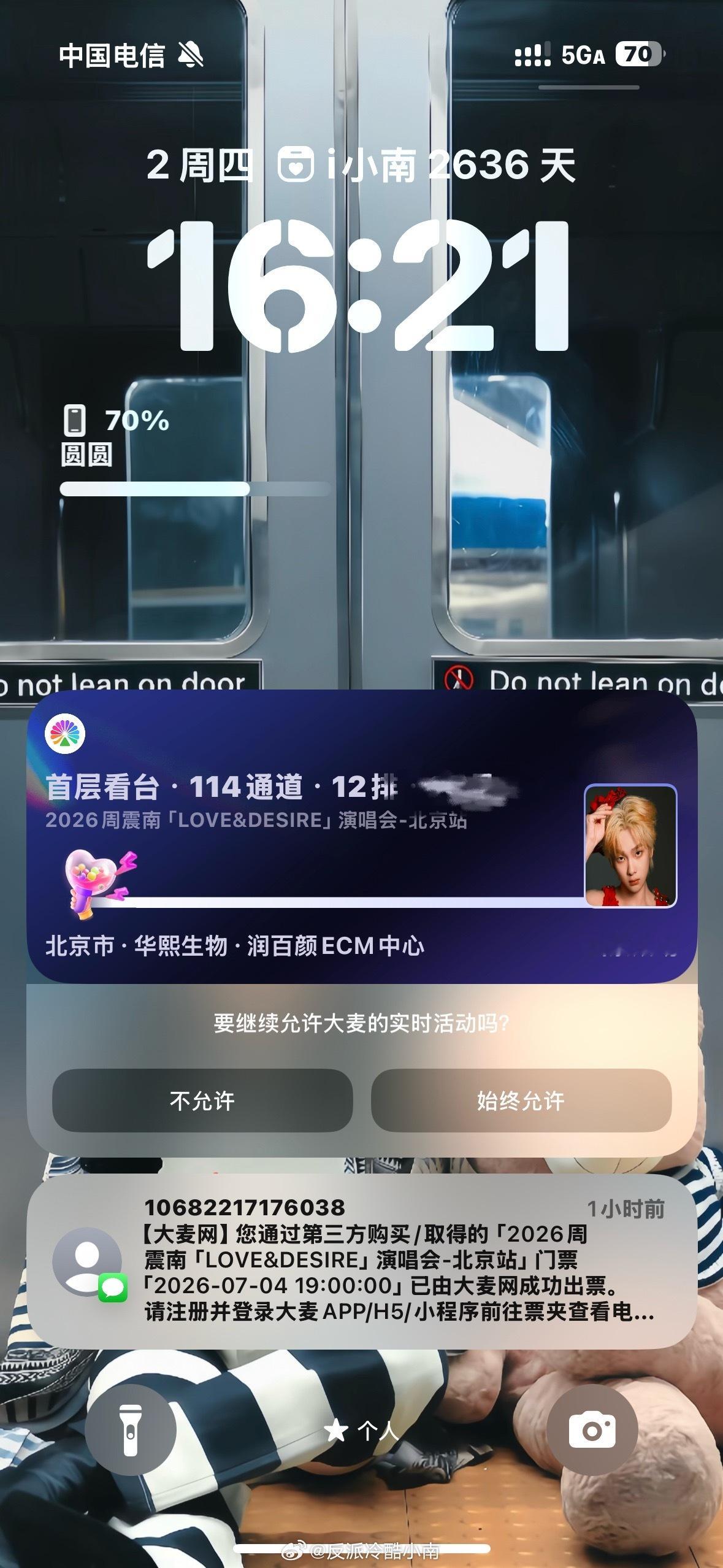 讨厌你