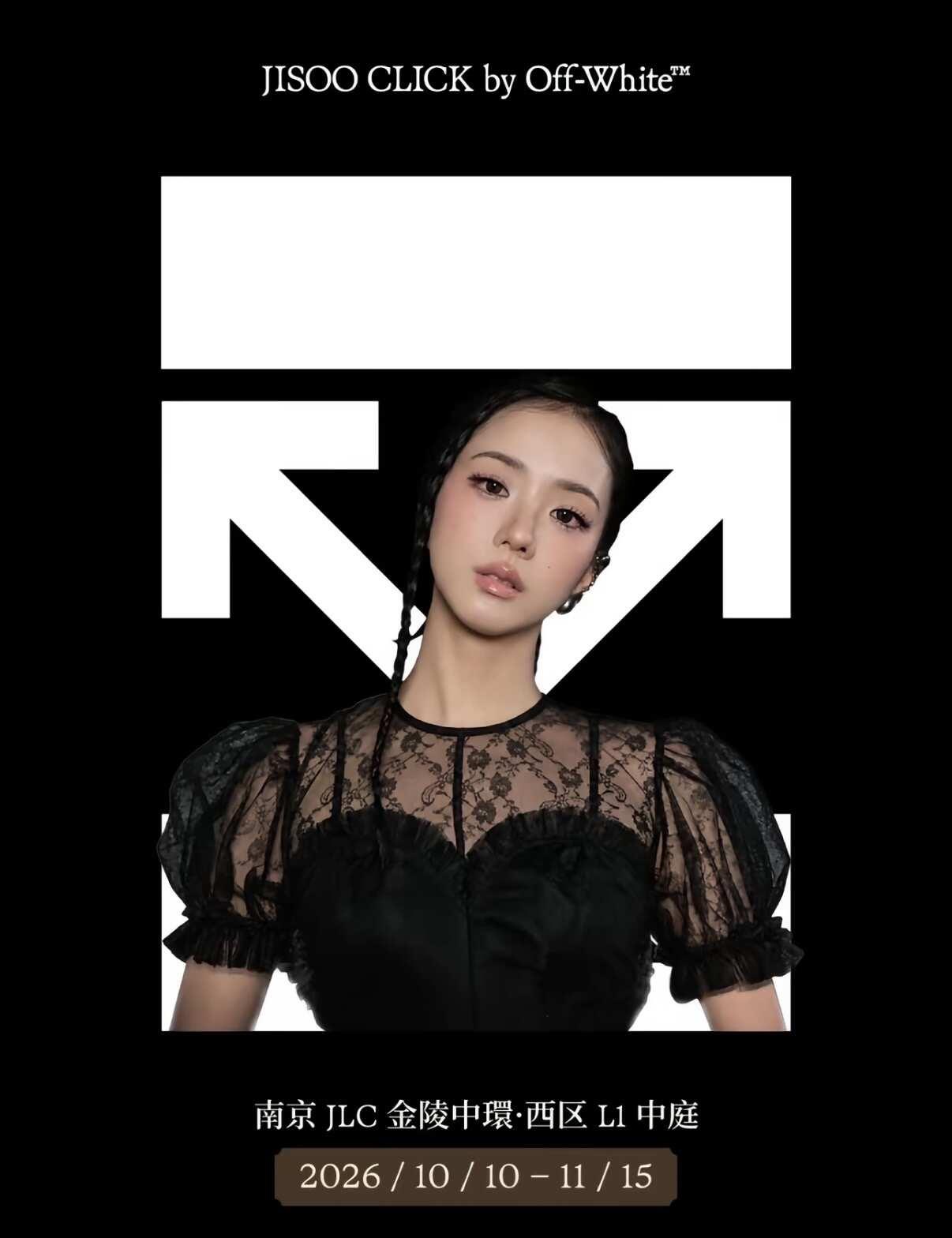 ip正确！！！🉑帮dg
jisoo jisoo金智秀 jisooclick 金