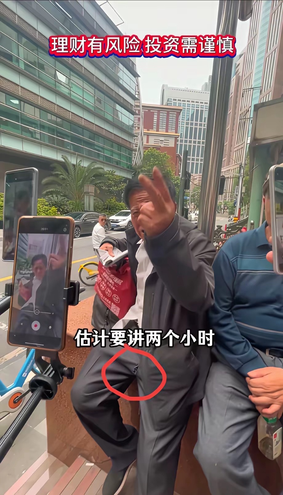 看到建工爷叔的这身着装真的让人心酸，裤裆都破了也没补一下，也不舍得换条裤子穿，反