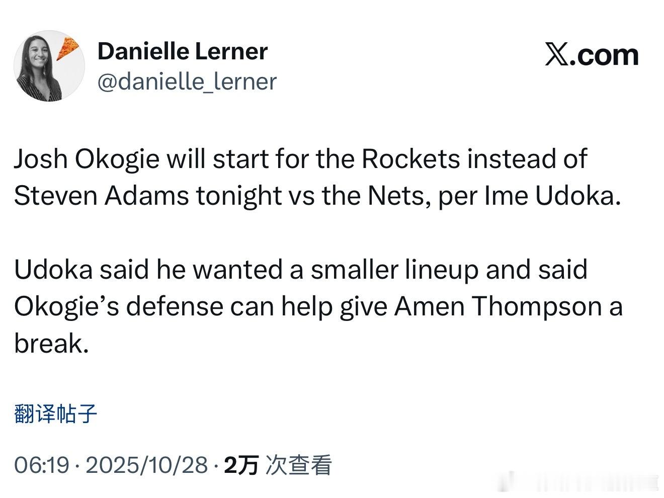 变阵！亚当斯替补，奥科吉首发！篮网vs火箭 ​​​