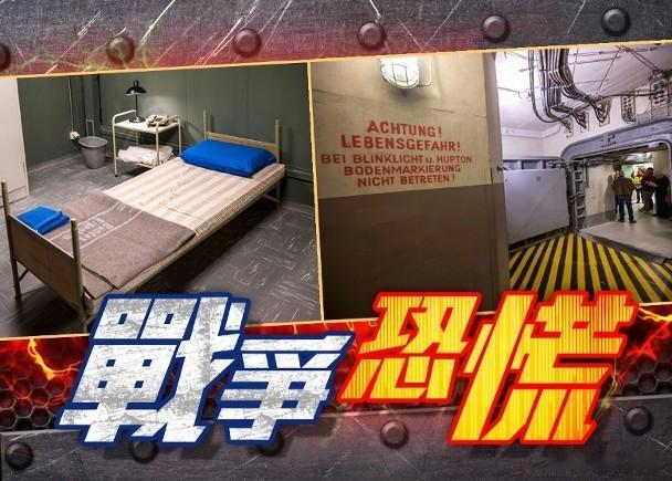 日前，德国《图片报》报道，德国国防部正草拟战争计划机密文件，预计4月前公布。草案