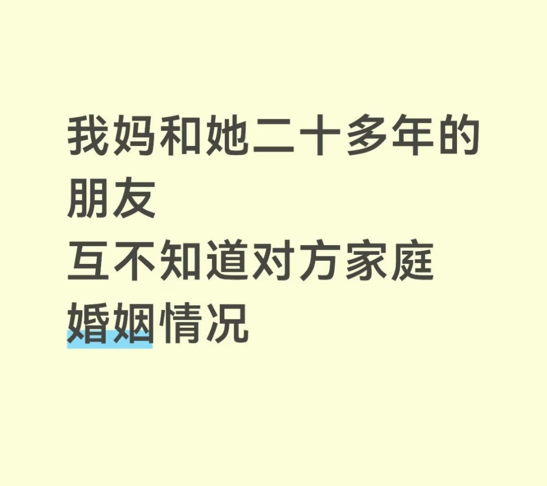 你妈妈是一个非常有边界感给人留空间的人么 