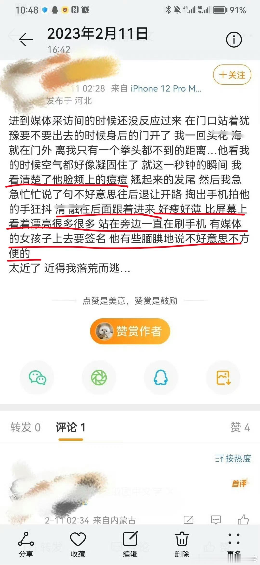 还是回顾一下这个吧 我觉得很有意思 