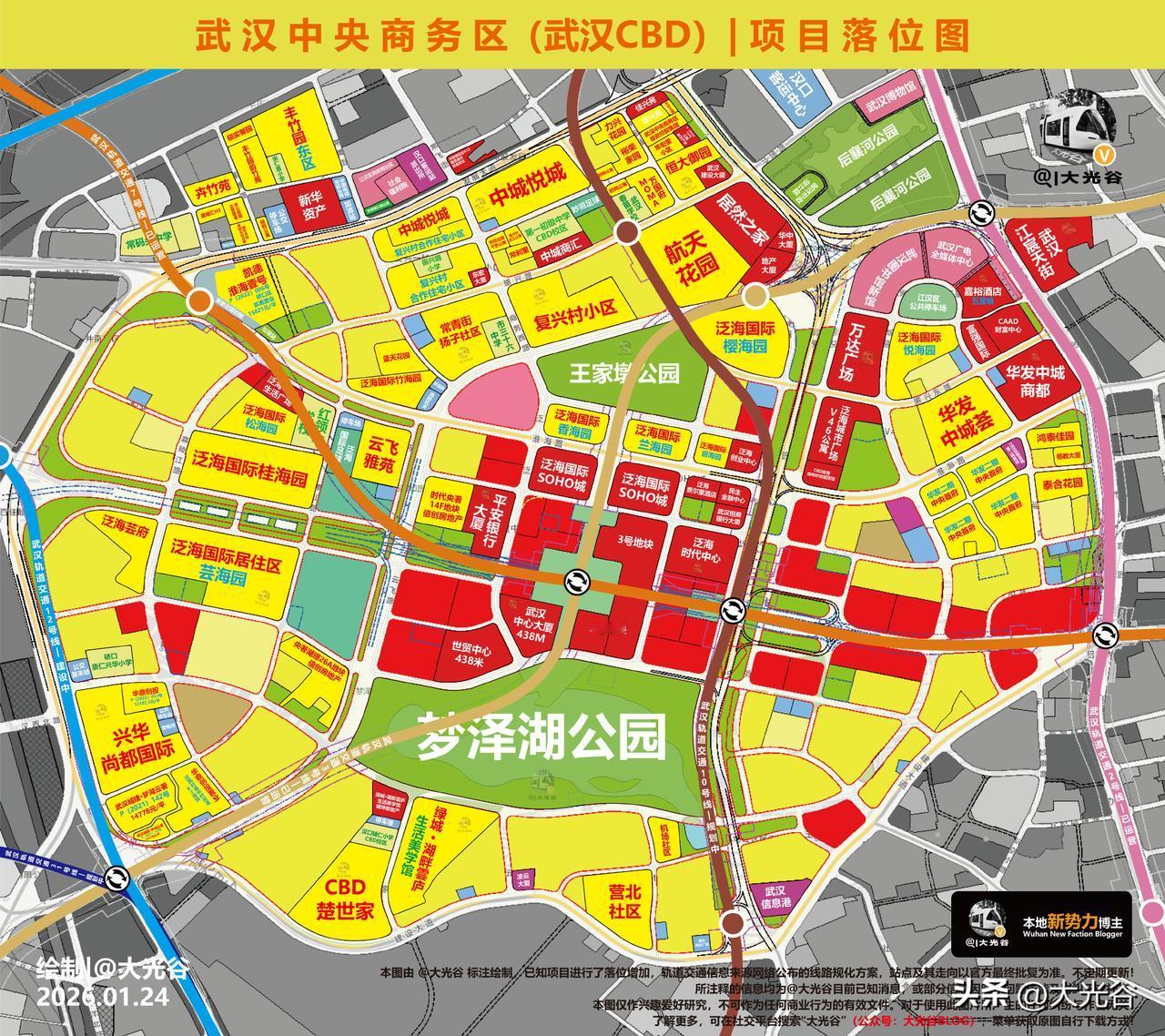 江汉区 | 武汉CBD板块项目落位图更新！
高清原图均可在 G众号 “大光谷BL