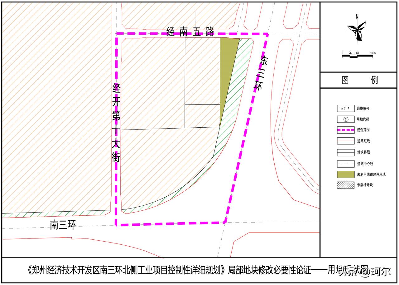 郑州经济技术开发区南三环北侧工业项目控制性详细规划调整!
用地位置西起经开第五大