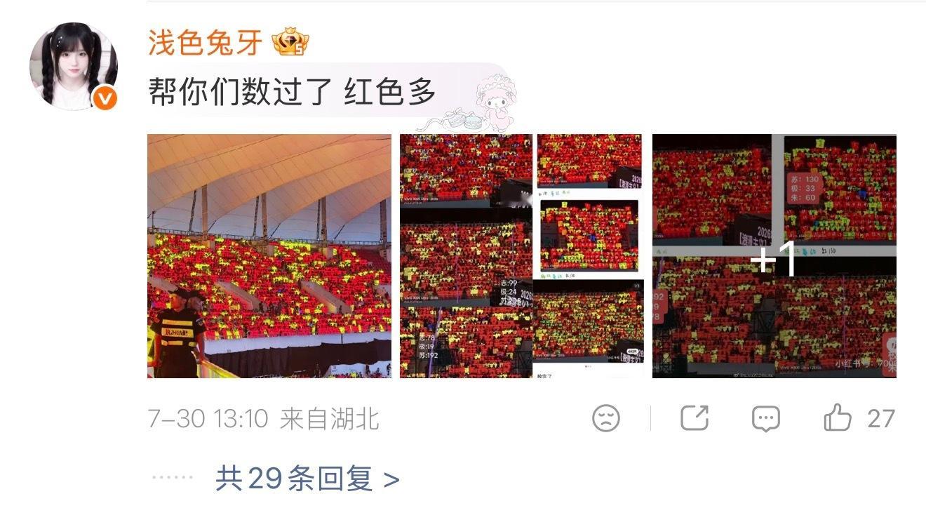 俺不中了简直 铲毛们每天到底在和一群什么人吵架啊