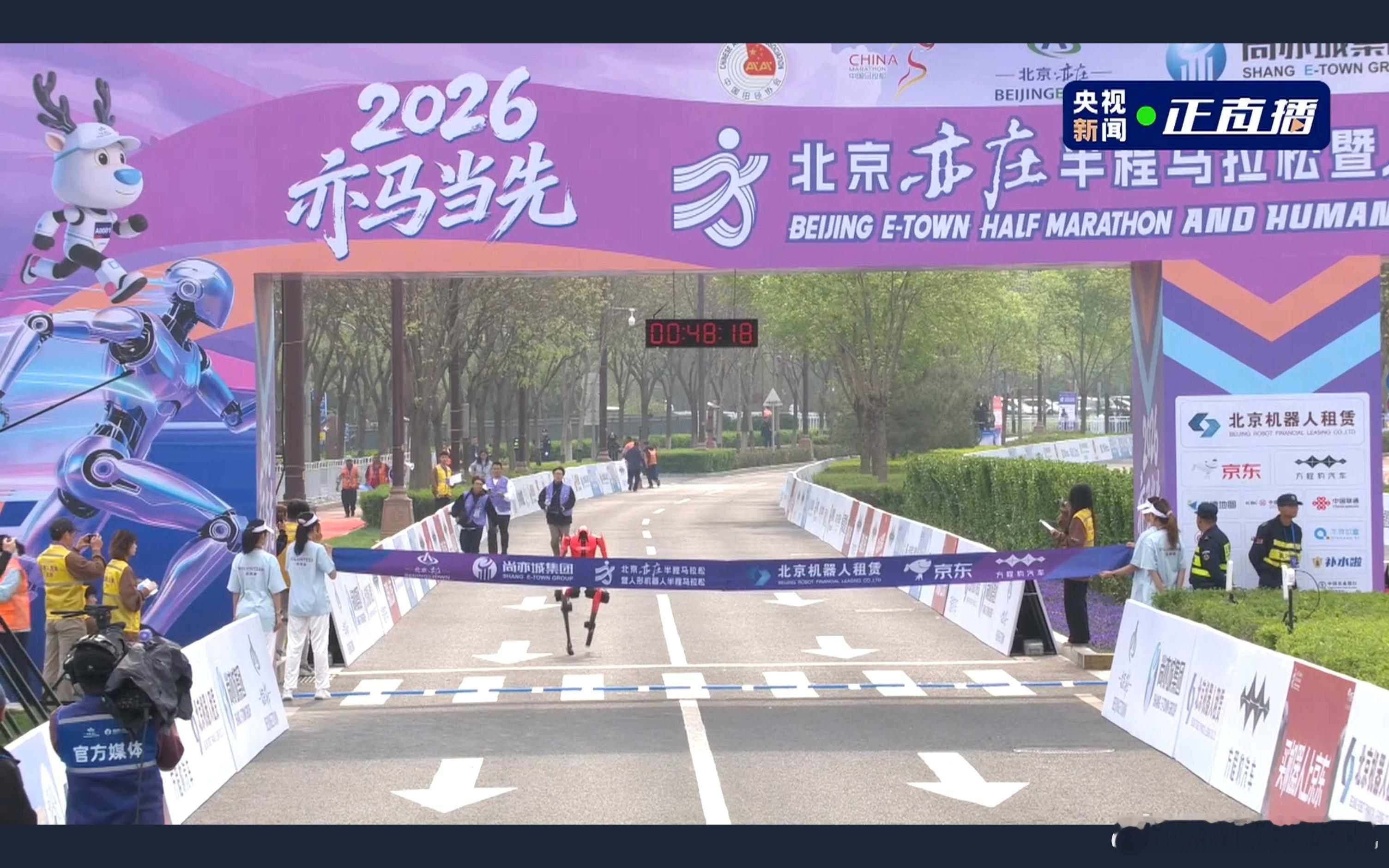 机器人半马冠军出自荣耀首次出征亦庄机器人半马，荣耀机器人以破人类半程马拉松记录的