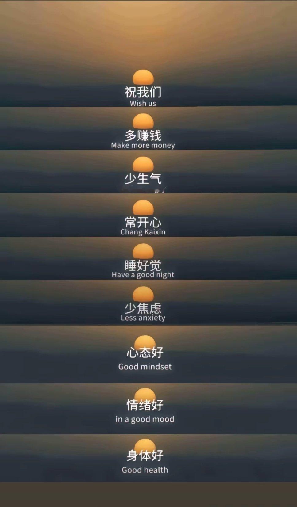 ㊗️你   ㊗️我   ㊗️我们一切都好   ㊗️大家新年快乐(´･ω･ʃƪ)?