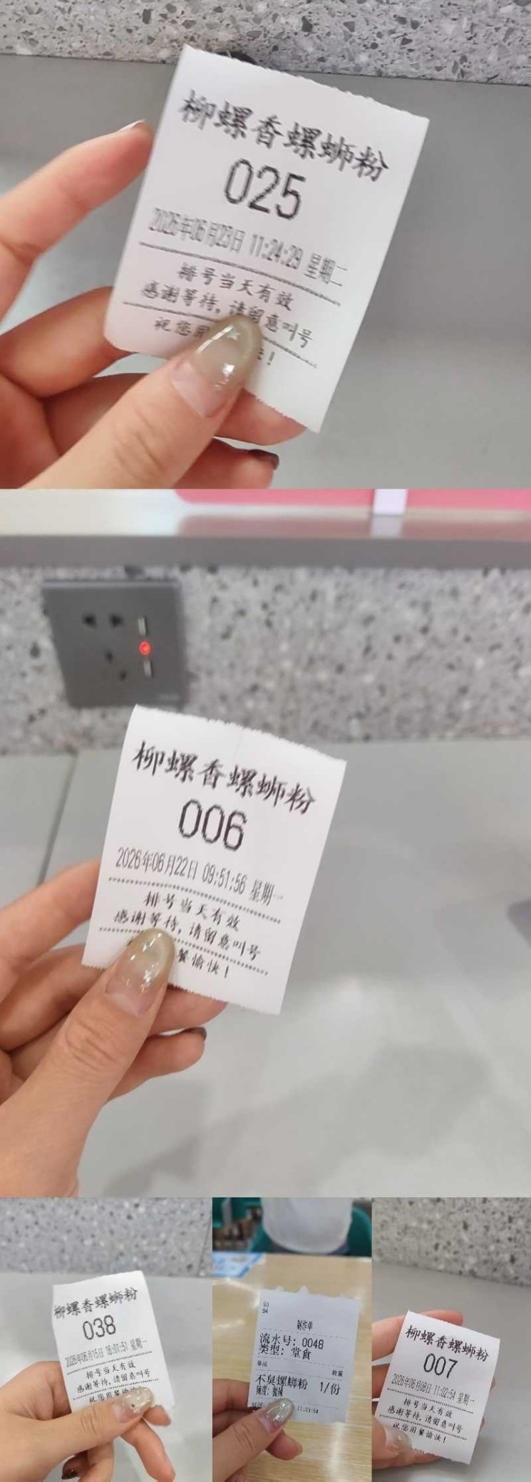 天天就是喜欢吃螺蛳粉 