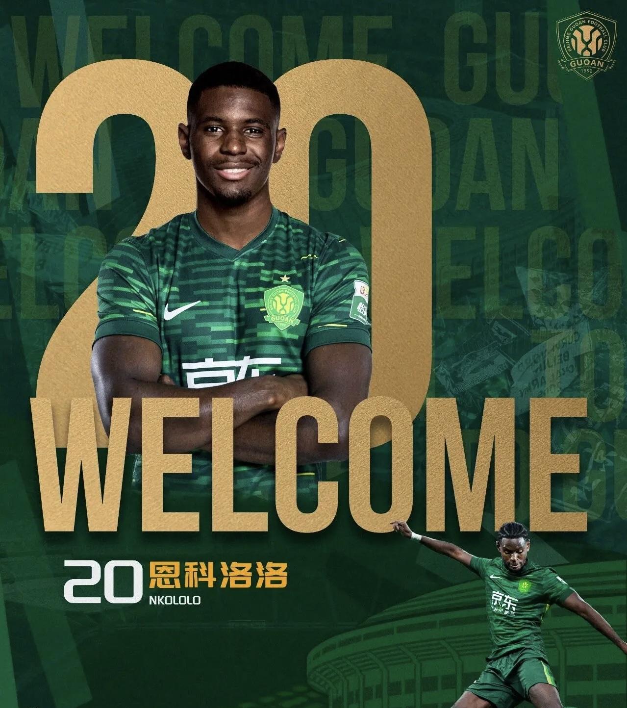 29岁的法国边锋贝尼·恩科洛洛加盟北京国安，目前身价100万欧元，本赛季在希腊的