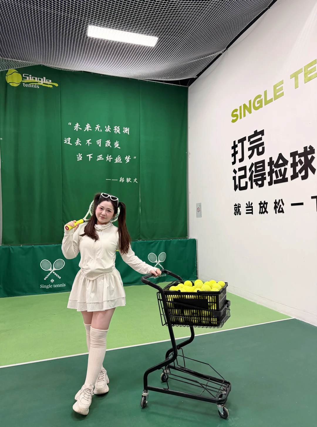 做个网球🎾少女叭~梅州！24小时网球自习室