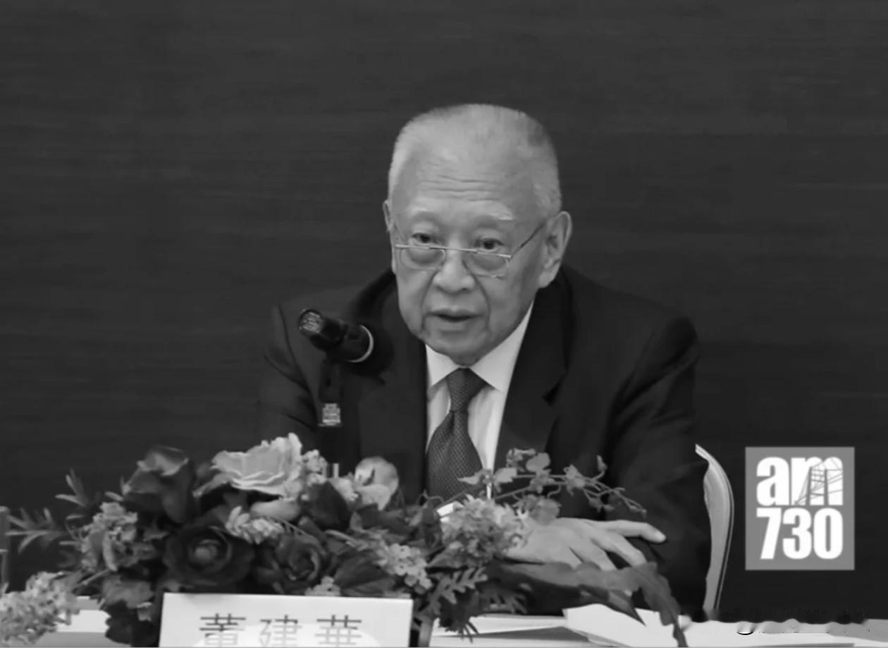 香港首任特首ㄧ董建华
一位为香港回归和后续的稳定繁荣
做出了重大贡献的老人离世
