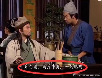 乔峰一个人吃饭：十斤白酒、两斤牛肉、一只肥鸡；
乔峰和阿朱第一次吃饭：两碗素面；