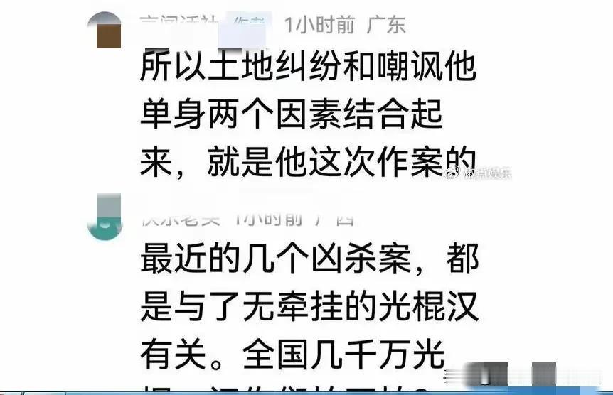 卢成死了，当警方发现后，他已经畏罪自杀，在深山老林，弹尽粮绝的情况下，他终究无法