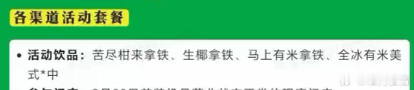 哪个好喝呀 