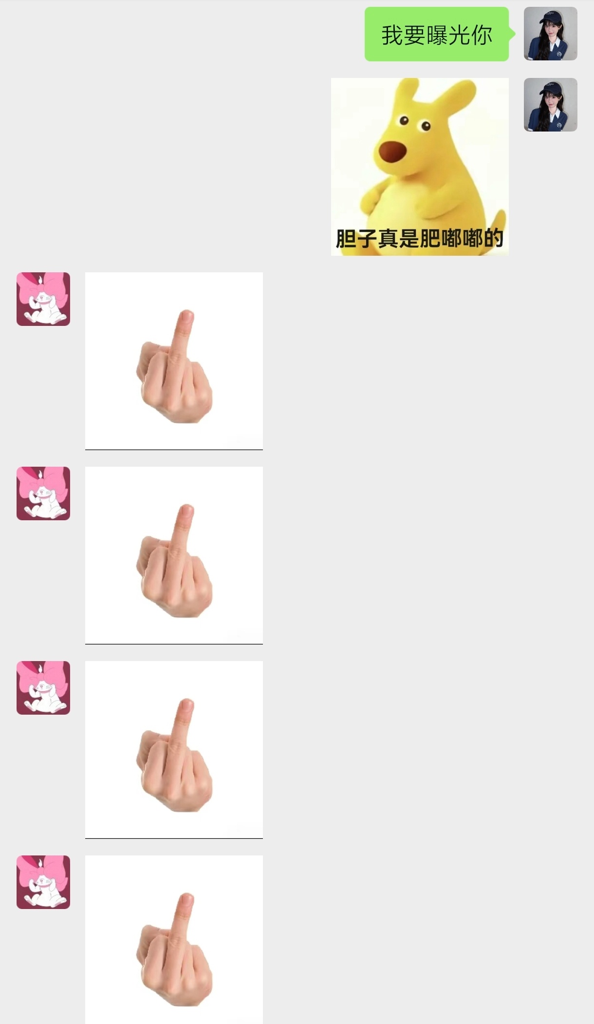 我要曝光这个虎牙