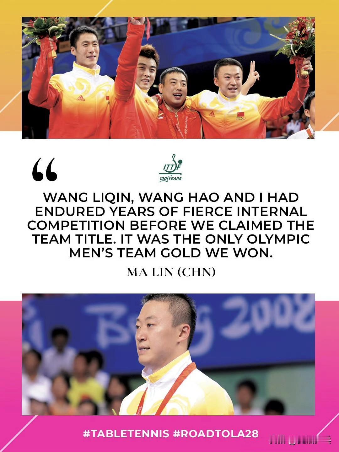 ITTF：马琳回顾2008年北京奥运会。在那届赛事里，他与王励勤、王皓多年的赛场